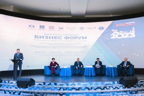 МОНГОЛ УЛС, ОХУ-ЫН ЭРХҮҮ МУЖИЙН БИЗНЕС ЭРХЛЭГЧДИЙН В2В УУЛЗАЛТ БОЛЛОО